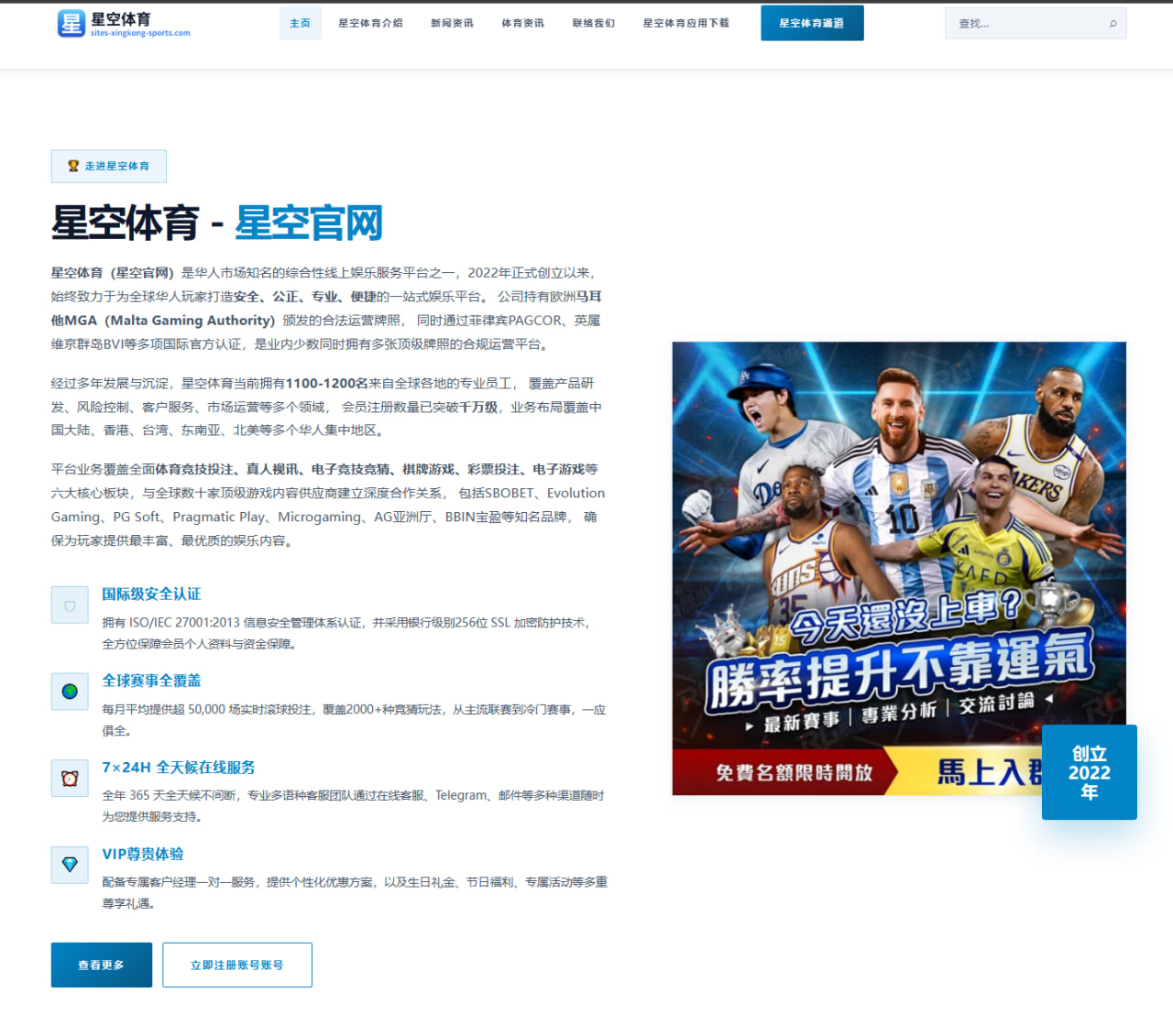巴萨欧冠失利后防线复盘与高位压迫问题深度分析